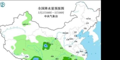 5月3日，星期五，在这里每天60秒读懂世界！二喵看世界